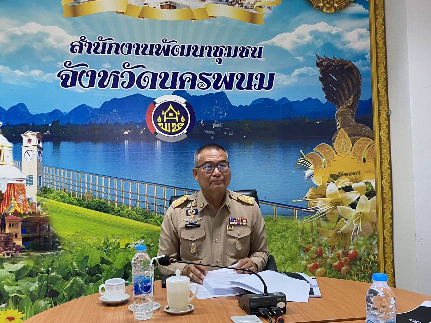 พช.นครพนม ร่วมรับฟังรายงานความก้าวหน้าการดำเนินโครงการสร้างอัตลักษณ์เมือง (DNA) และ Marketing ภายใต้ 5 Must (Visit Eat Shop MU Rest)