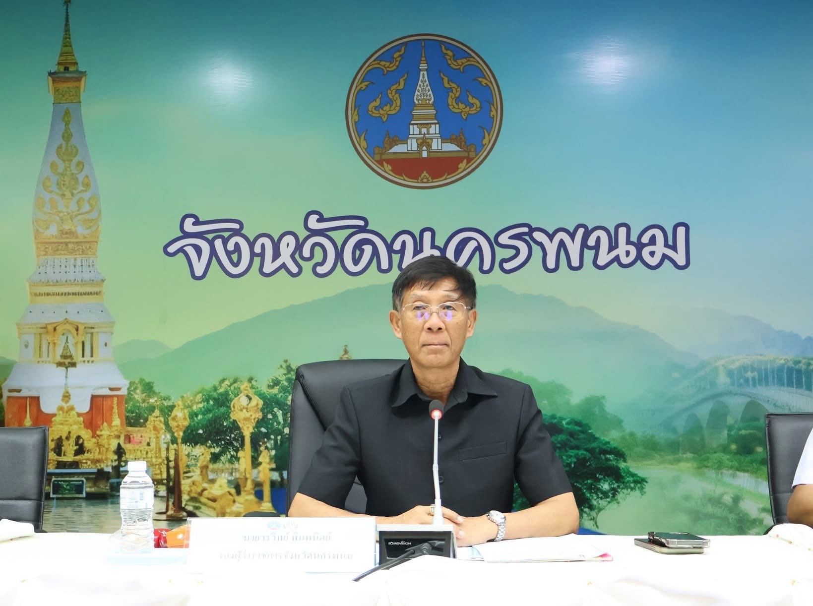 นครพนมรุกหนัก! ขับเคลื่อน “นครพนมโมเดล” และแผน Quick Big Win ปี 69 บูรณาการทุกภาคส่วนหวังคืนความสุขให้ประชาชนและแก้ปัญหายาเสพติดอย่างยั่งยืน