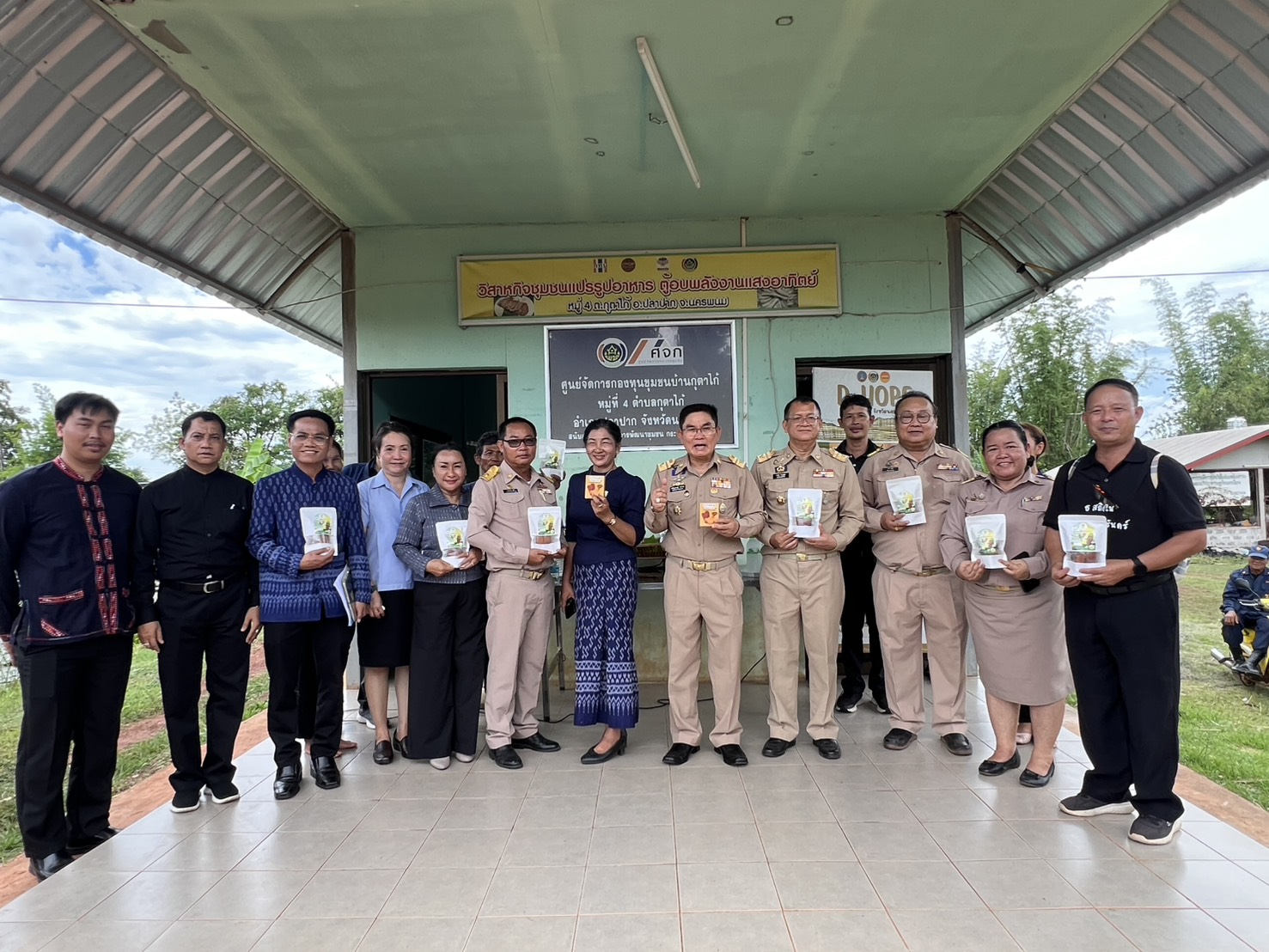  พช.นครพนม กรรมการคัดสรรกิจกรรมพัฒนาชุมชนดีเด่น ประจำปี 2569 เฟ้นหาสุดยอดกิจกรรมพัฒนาชุมชนต้นแบบ ระดับจังหวัด ประจำปี 2569