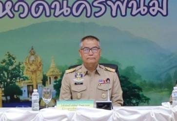 พช.นครพนม ร่วมประชุมคณะกรมการจังหวัดเดือนสิงหาคม ติดตามภารกิจสำคัญและมาตรการช่วยเหลือเกษตรกรผู้ประสบอุทกภัย