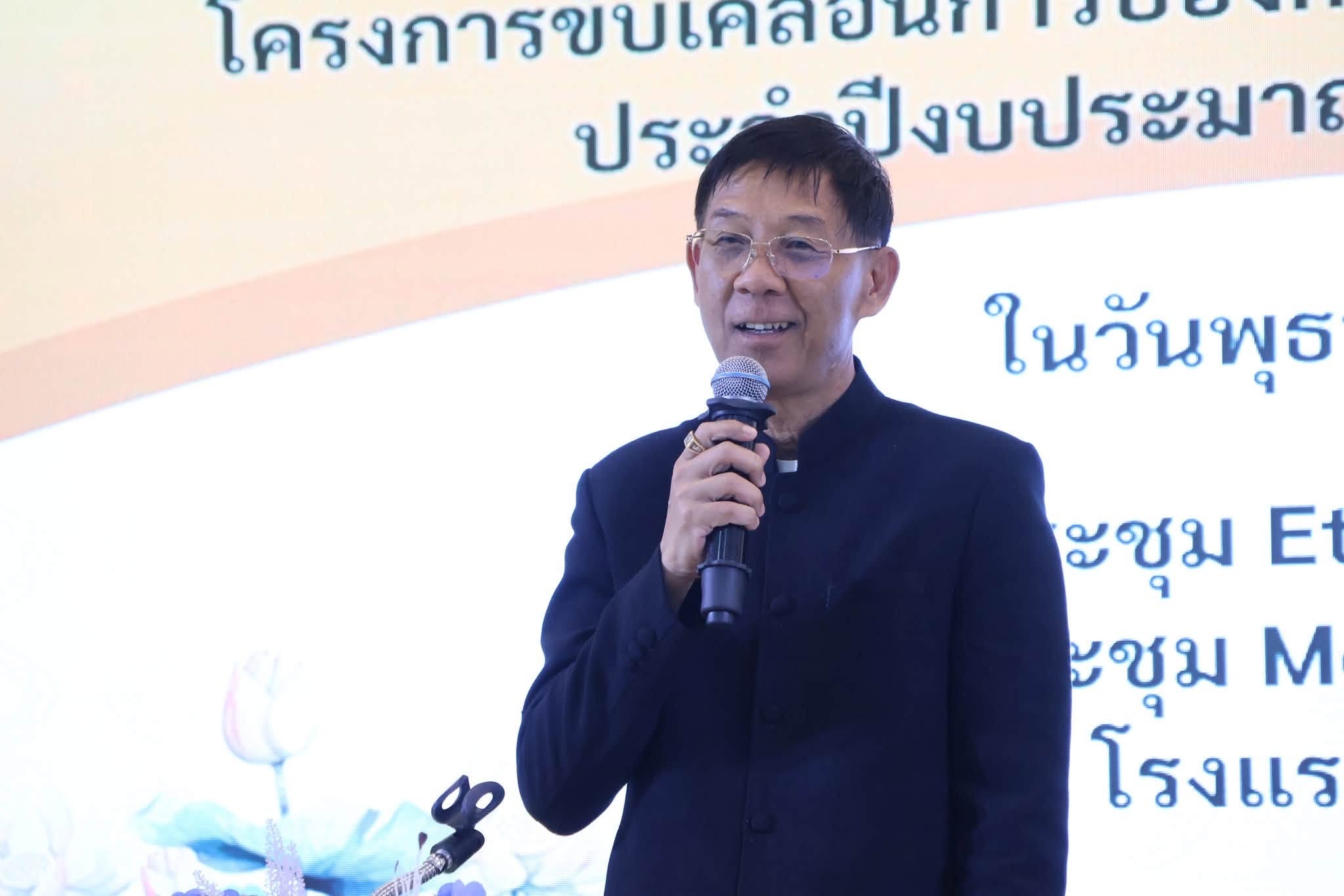พช.นครพนม ร่วมโครงการขับเคลื่อนการป้องกันและแก้ไขปัญหาการทุจริตของจังหวัด ประจำปีงบประมาณ พ.ศ. 2569