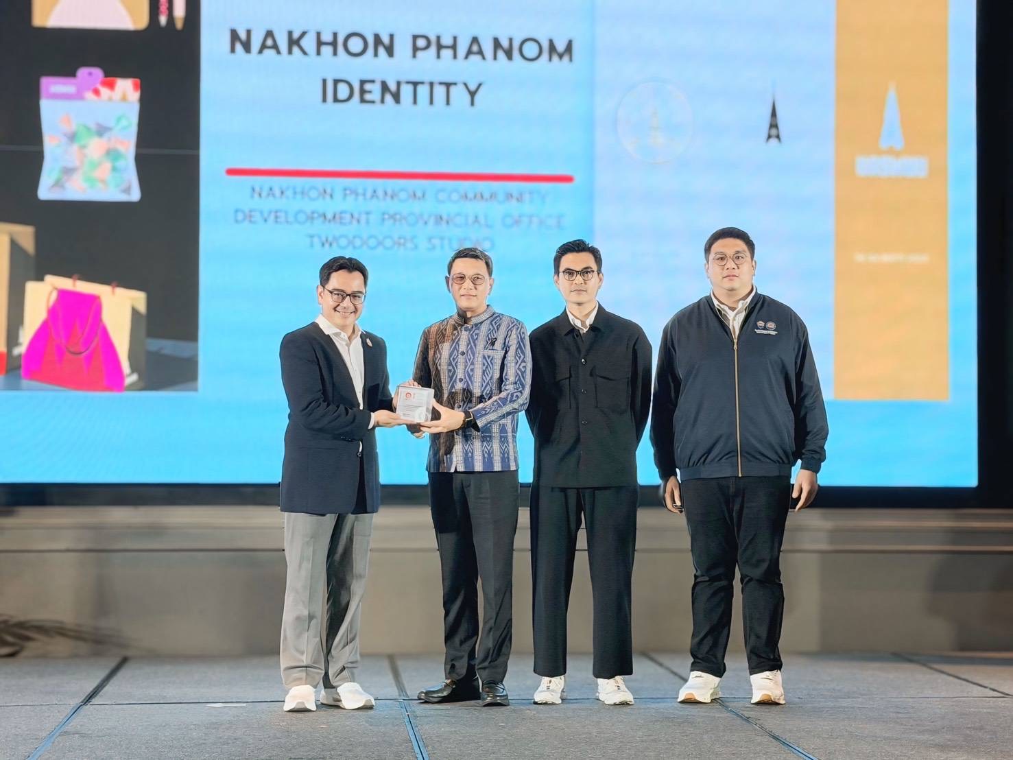 พช.นครพนม ร่วมแสดงความยินดีผู้ได้รับรางวัลการออกแบบยอดเยี่ยม ปี 2569 (Design Excellence Award 2026 : DEmark 2026)