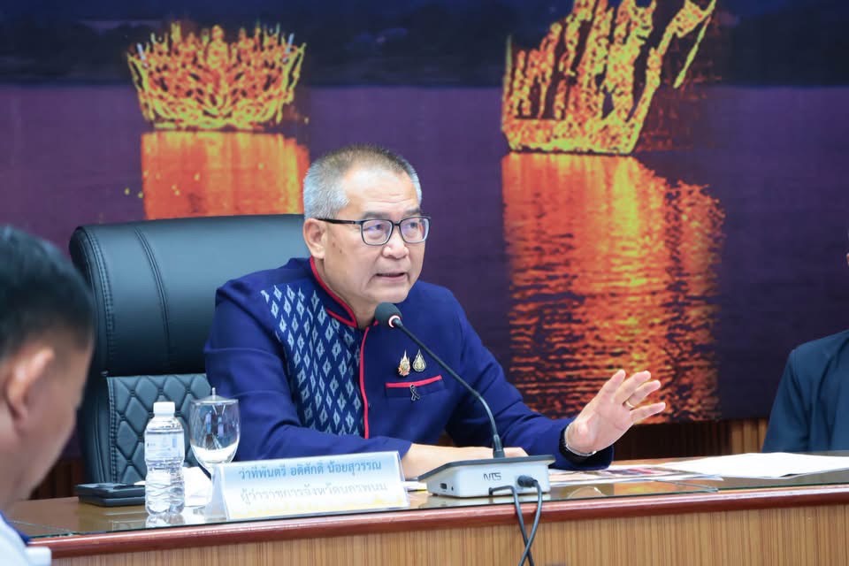 พช.นครพนม ร่วมประชุมซักซ้อมแนวทางปฏิบัติในการจัดพิธีถวายดอกไม้จันทน์สำหรับประชาชนในส่วนภูมิภาค งานพระราชพิธีถวายพระเพลิงพระบรมศพ สมเด็จพระนางเจ้าสิริกิติ์ พระบรมราชินีนาถ พระบรมราชชนนีพันปีหลวง