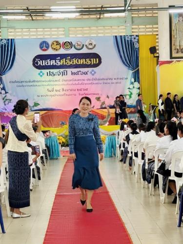 พช.นครพนม ร่วมกิจกรรมโครงการเพิ่มศักยภาพองค์กรสตรีอำเภอศรีสงคราม ประจำปีงบประมาณ พ.ศ. 2569